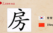 [? ?? ?? ???] ?50? 房